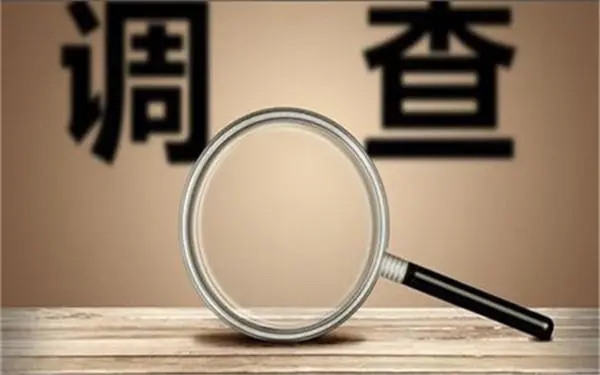 婚内冷暴力是否犯法-肇东市私家调查
