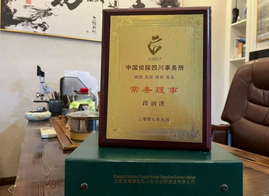 肇东市私家调查公司是否靠谱怎么判断？