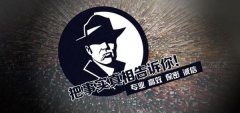 肇东市私家调查公司的几大原则