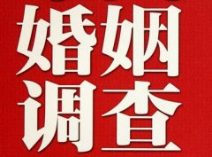 「肇东市私家调查」给婚姻中的男人忠告